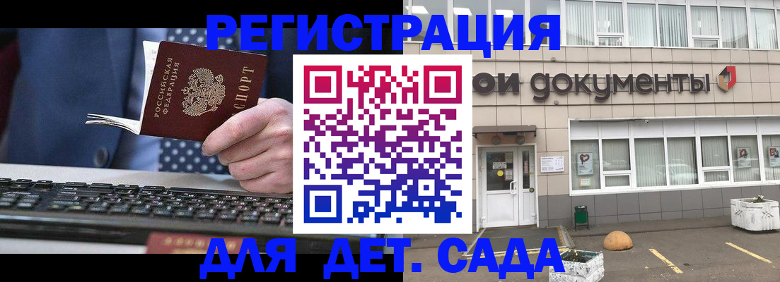 прописка гарантия в Невьянске