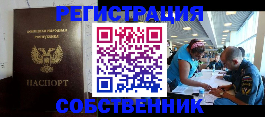 прописка для кредита в Невьянске