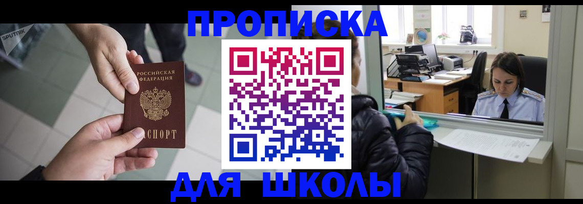 временная регистрация для всех в Невьянске