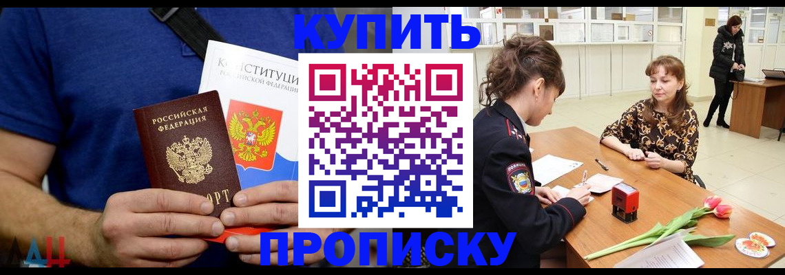 прописка регистрация в Невьянске