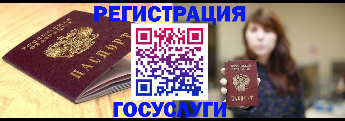 прописка для кредита в Невьянске